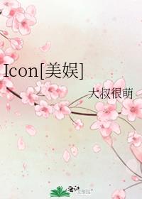 Icon[]